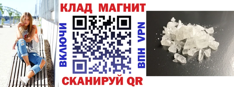 Наркошоп Дмитровск АМФЕТАМИН  ГАШИШ  Канабис 