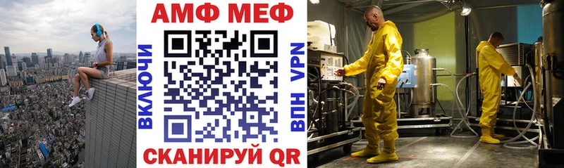 АМФЕТАМИН 97%  Дмитровск 