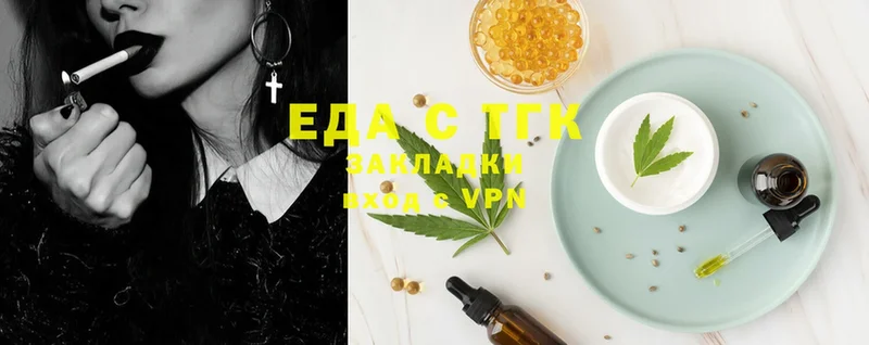 что такое   Дмитровск  Cannafood конопля 