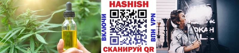 Cannafood марихуана  Дмитровск 
