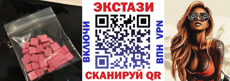 Экстази MDMA Дмитровск