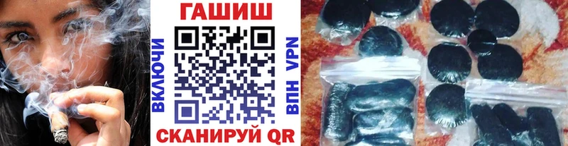 blacksprut как зайти  Дмитровск  Гашиш Premium 