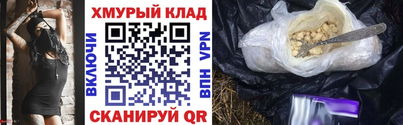 ГЕРОИН афганец  OMG вход  Дмитровск  где можно купить  