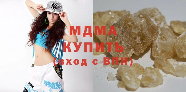 мефедрон мука Красноперекопск