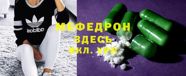 mdpv Кукмор