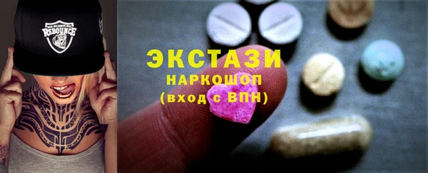 МДМА Кулебаки
