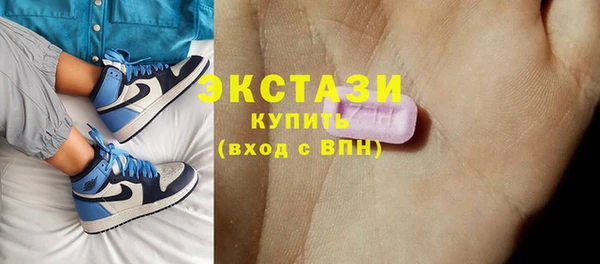 мефедрон мука Красноперекопск