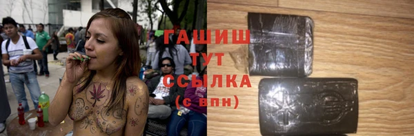 МДМА Кулебаки