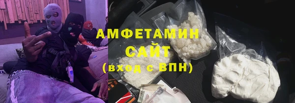 амфетамин Краснослободск