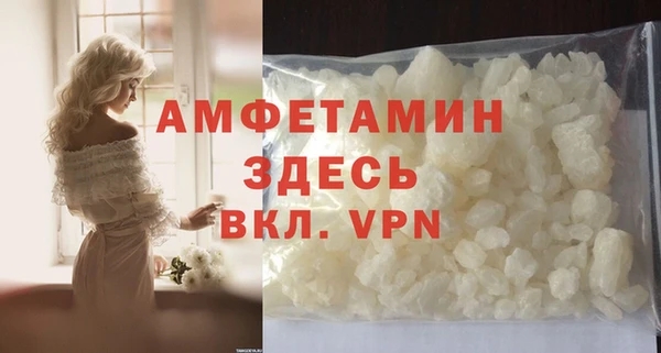 МДМА Кулебаки