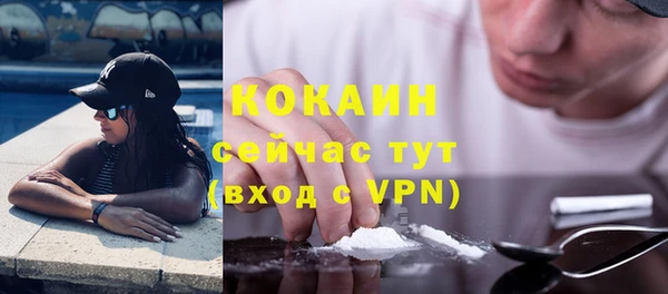 мефедрон мука Красноперекопск