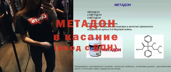 мефедрон мука Красноперекопск