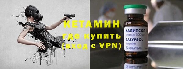 круглые Куйбышев
