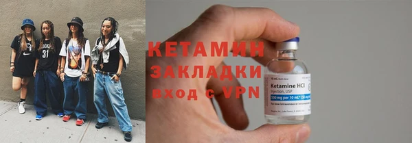 амфетамин Краснослободск