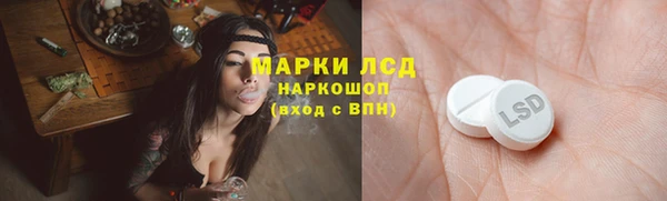 МДМА Кулебаки