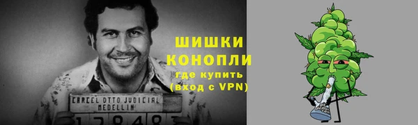 таблы Армянск