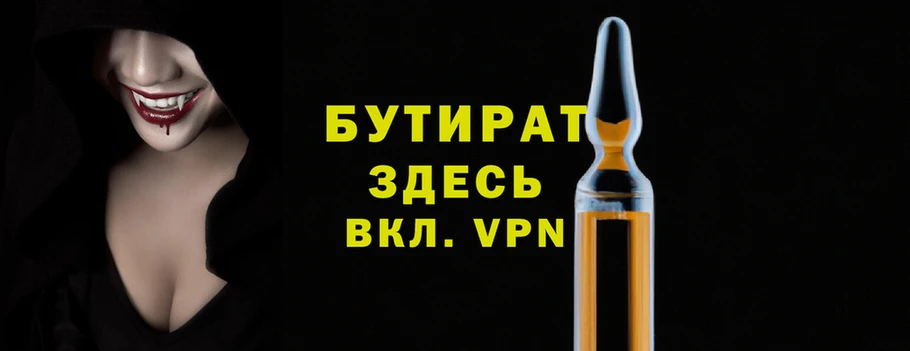 круглые Алексин