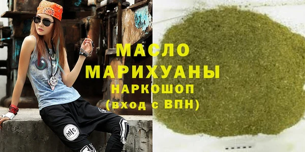 амфетамин Краснослободск