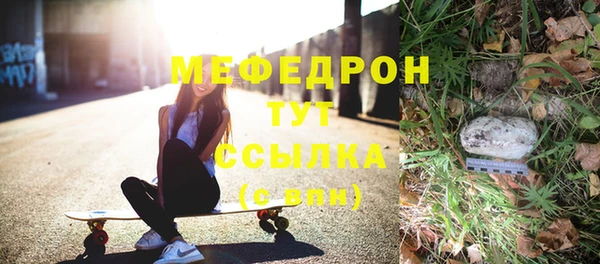 mdpv Кукмор