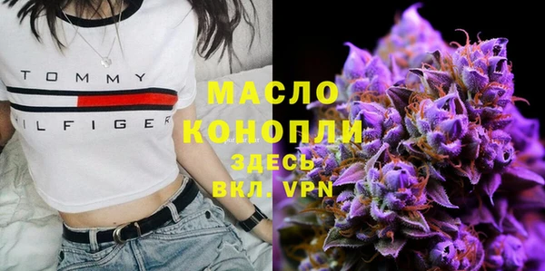 амфетамин Краснослободск