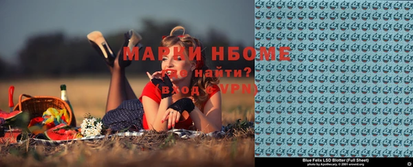 амфетамин Краснослободск