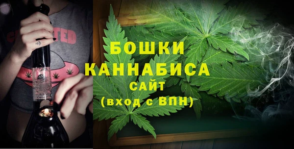 мефедрон мука Красноперекопск