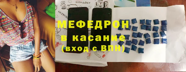 амфетамин Краснослободск