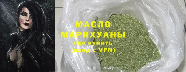 мефедрон мука Красноперекопск