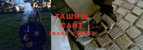 мефедрон мука Красноперекопск