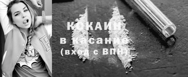 МДМА Кулебаки