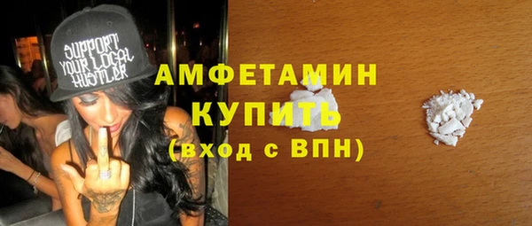 мефедрон мука Красноперекопск