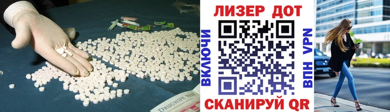 LSD-25 экстази ecstasy  Дмитровск 