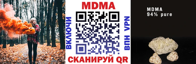 наркота  Дмитровск  kraken как войти  MDMA кристаллы 