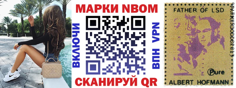 Марки NBOMe 1,5мг  ОМГ ОМГ   Дмитровск 