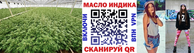 Дистиллят ТГК вейп с тгк  Дмитровск 